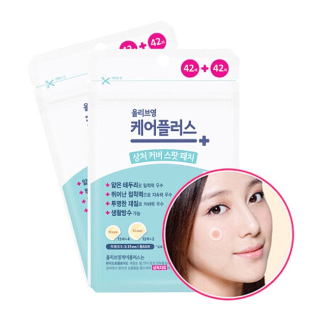 olive young pimple patch