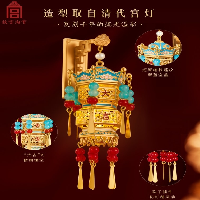 Palace lantern-shaped fridge magnet glowing lantern decoration cultural and creative Christmas gift 1 piece 4