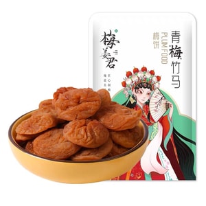 Plum Cake 80g Individually Wrapped