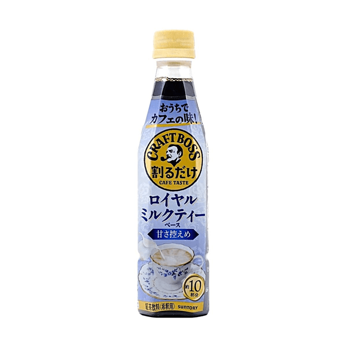 日本SUNTORY三得利 浓缩红茶拿铁 340ml【稀释饮用】【1瓶可冲10杯】