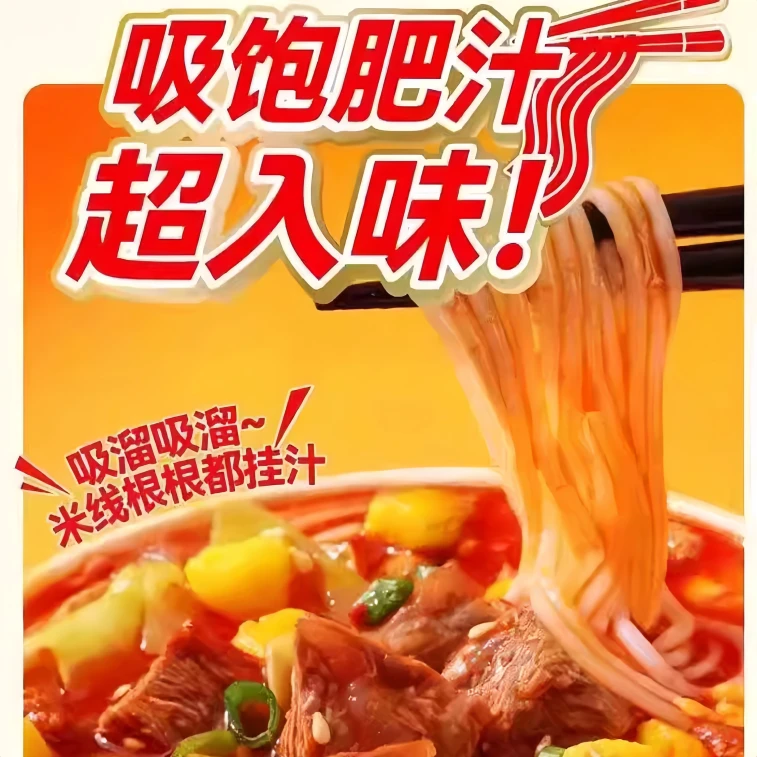 Fat Rice Noodles for Instant Vermicelli, Bucket, 112.6g*1 Bucket 4