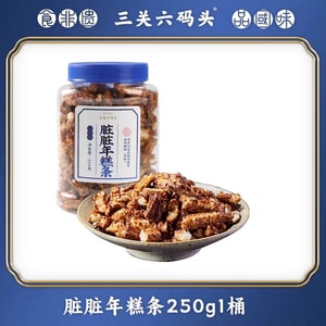 【中國直郵】 三關六碼頭 寧波特產年糕乾開花紅糖髒髒年糕條爆米花膨化零食250g*1罐