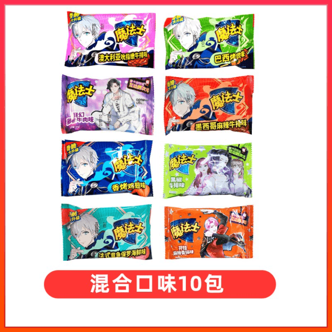 【中国直邮】 魔法士 干脆面整箱装干吃面怀旧晚上解饿解馋小零食小吃休闲食品 混合口味20g*10包