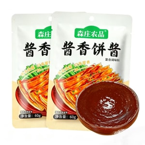 森莊農產品 土家醬香餅醬料商用正宗家用秘製雞蛋灌餅煎餅果子千層餅專用醬料60g*2袋