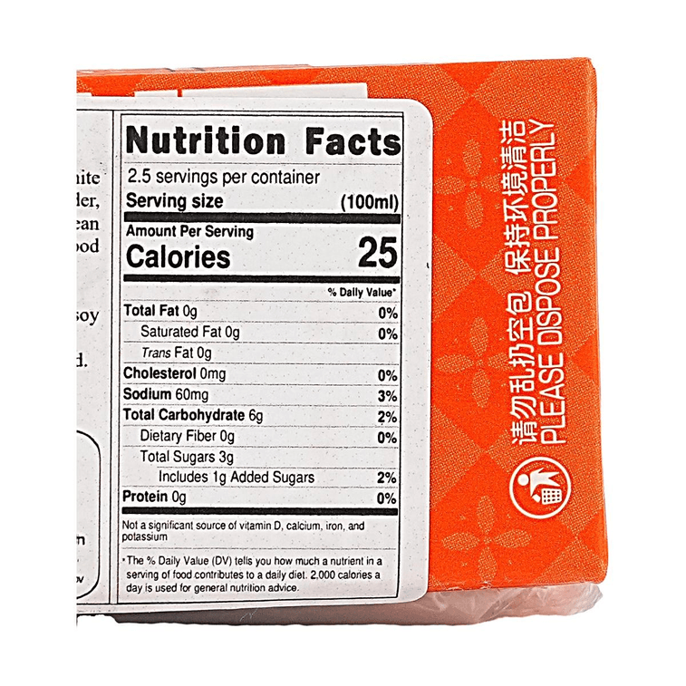 Cardcaptor Sakura Collaboration Yogurt Drink Blood Orange & Sea Buckthorn Flavor 8.45 fl oz 【Sweet and Sour Refreshing】【Contains Real Fruit Juice】 7