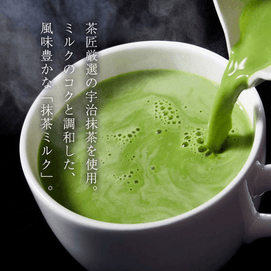 2 Times Extra Thick Kyoto Uji Matcha Powder 150g*2 packs