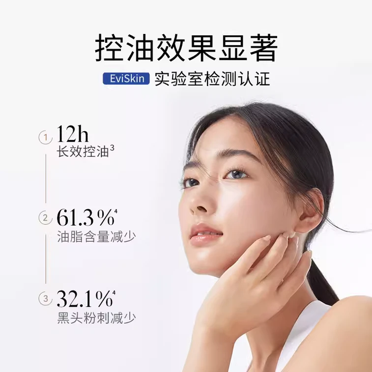 【中国直送】西木園 肥料エッセンスローション 混合肌・脂性肌用 - リフレッシュ、オイルコントロール、保湿、保湿、修復、毛穴引き締め（100ml/ボトル） 3