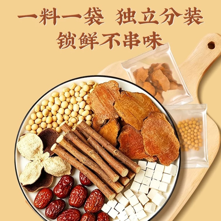 Five-finger loquat, coix seed and cinnamon tea bag  【The same as Moe's chicken soup seasoning bag】  Suggest pairing with ginger. It can restore the authentic taste of Moe's chicken soup.  60g per bag 5
