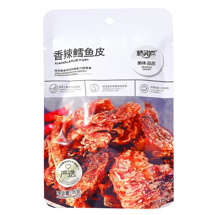 Spicy Cod Fish Skin Honey Glazed Sweet & Spicy Ready-to-Eat Snack [5Small Packs Inside] 175g * 1 Pack