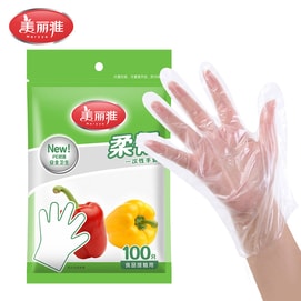 Disposable Gloves 100 Pcs Per Pack