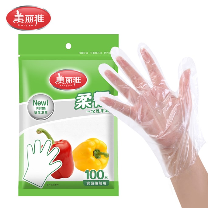 Disposable Gloves 100 Pcs Per Pack