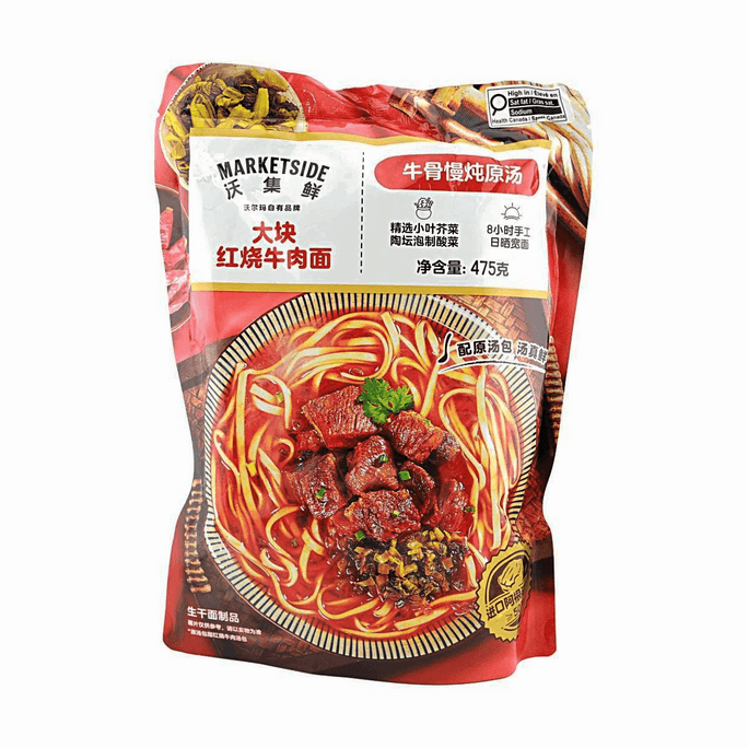 沃集鲜大块红烧牛肉面 475g【牛骨慢炖原汤】【手工日晒宽面】