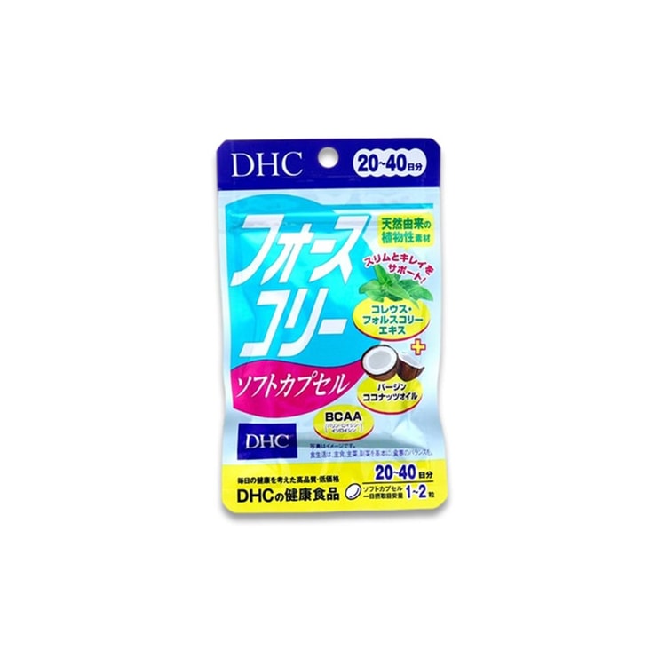 日本直送品】DHC フォルスコリン ココナッツオイル スリミングマジック