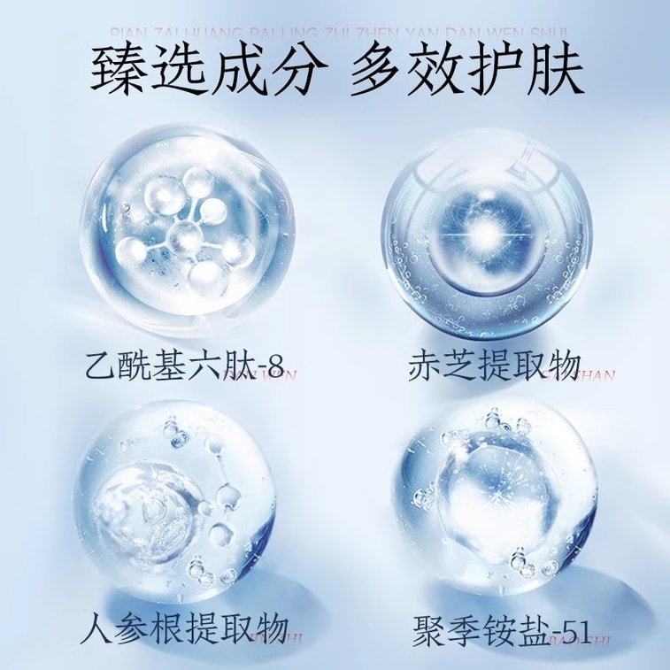 商品详情 - 【中国直邮】 片仔癀 灵芝臻颜淡纹水 保湿补水抗皱淡化细皱纹化妆爽肤水 120ml - image3