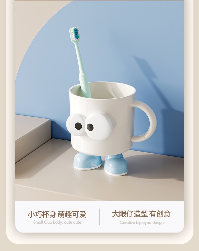 bdo 儿童牙杯 大眼高脚款白粉/个 洗漱杯 漱口杯 可爱高颜值
