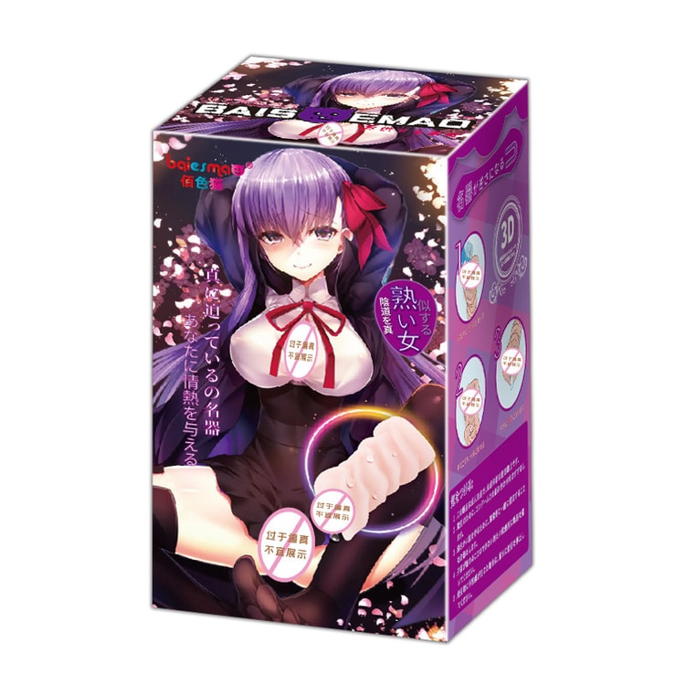 Anime airplane cup erotic inverted mold male masturbator silicone celebrity  adult sex toys - Yami.com