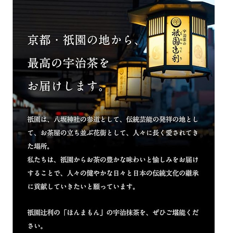 【日本直邮】 日本 祇园辻利 邸园迁利 GIONSUGIRI 抹茶夹心蛋卷 15枚入 5