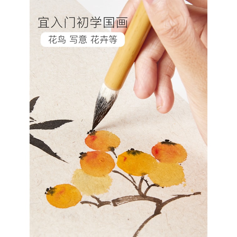 Three-pack of writing brush white cloud and cents 5