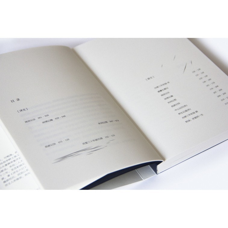 商品詳情 - 【中國直郵】I READING愛閱讀 浮生六記(汪涵推薦全譯本) - 圖片3