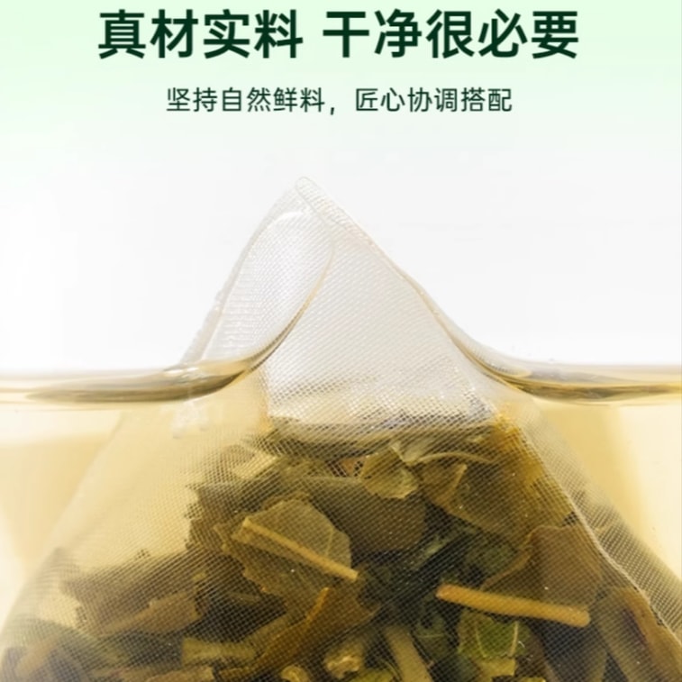【中国直邮】 猴王牌 薄荷茉莉绿茶 原叶鲜茶 冷热双泡三角袋 75g 30包 5