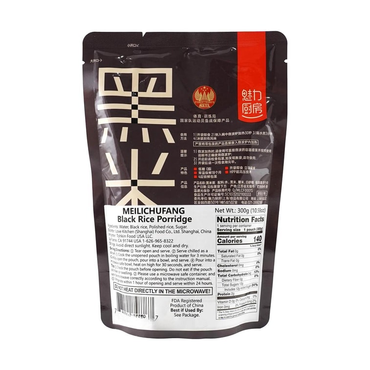 Black Rice Porridge With Sugar 300g 5