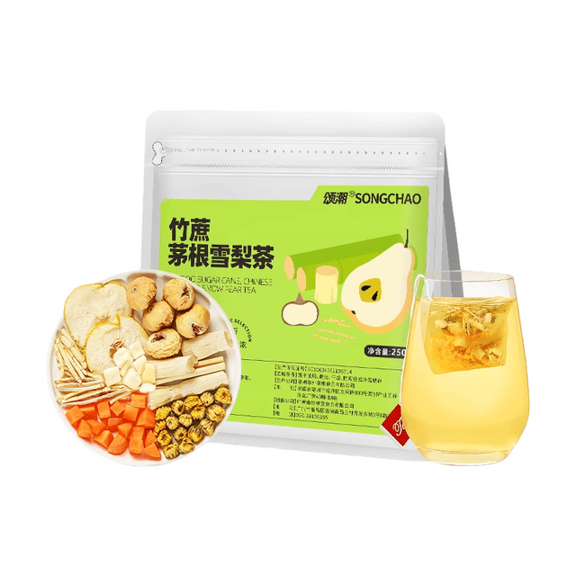 中国直送】宋朝竹サトウキビチガヤ根雪梨茶馬水栗根煎茶健康茶250g*1袋