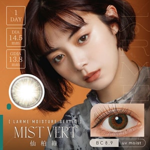 [일본 콘택트렌즈/일본 다이렉트 메일] larme MOISTURE UV 데일리 일회용 콘택트렌즈 미스트 버트 시안바이 그린 "그린 시리즈" 10정 처방-5.75 (575개) 예약주문 3~5일 DIA: 14.5mm | BC: 8.9mm