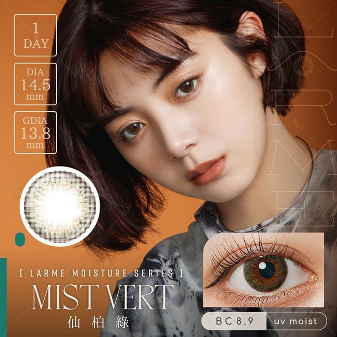 【日本製コンタクトレンズ/日本直送便】larme MOISTURE UV 1日使い捨てコンタクトレンズ ミストヴェールシャンバイグリーン「グリーンシリーズ」 10錠 度あり-9.00(900) 予約3-5日 DIA:14.5mm | BC:8.9mm