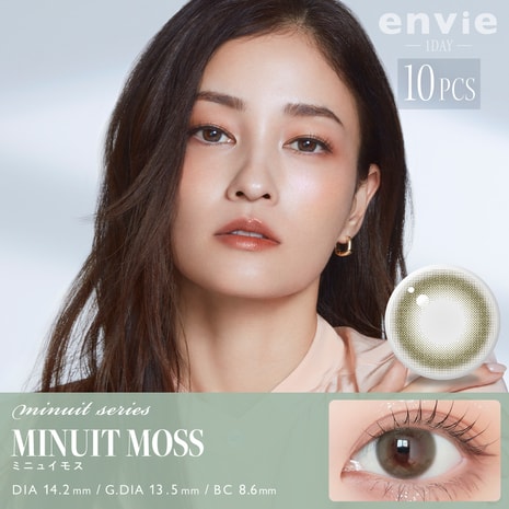 Envie - 亚米