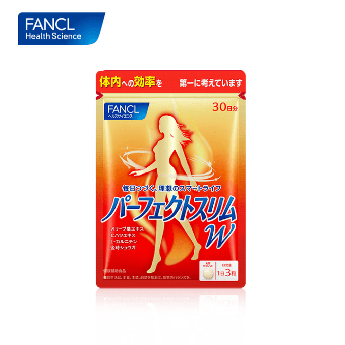 [일본에서 직접 메일] 신제품 FANCL 열 조절 지방 연소 정제 90정 지방 제거 및 슬리밍 알약 지방 손실 및 슬리밍을 위한 L-카르니틴