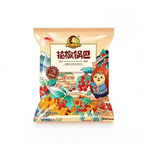 Hedgehog Agan Sichuan Pepper Crispy Rice Crisps, Sichuan Pepper Flavor, Spicy and Crispy, 15g×10 packs