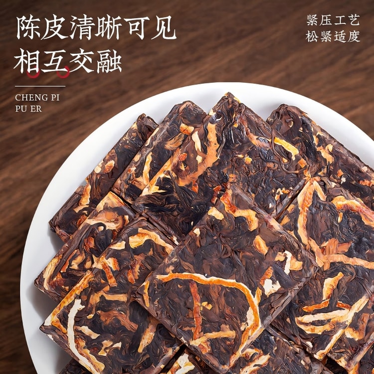 采茶伯陈皮普洱小方片紧压小方块熟茶便携冲泡20g(2g*10片)品鉴装新会