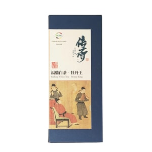 White Peony King White Tea Gift Box-3 Packs