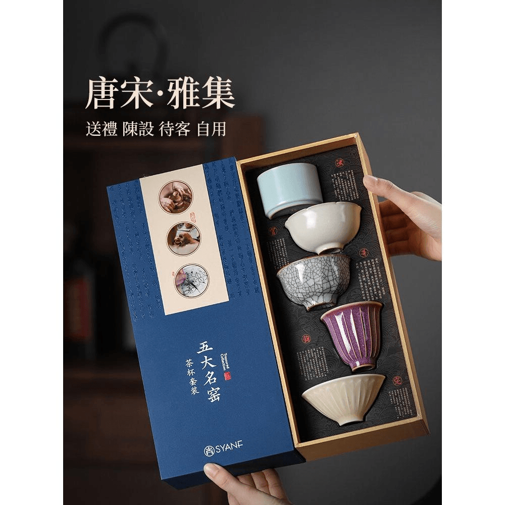 中国直送】故宮博物院文化創作茶器セット、陶磁器名器カップギフト