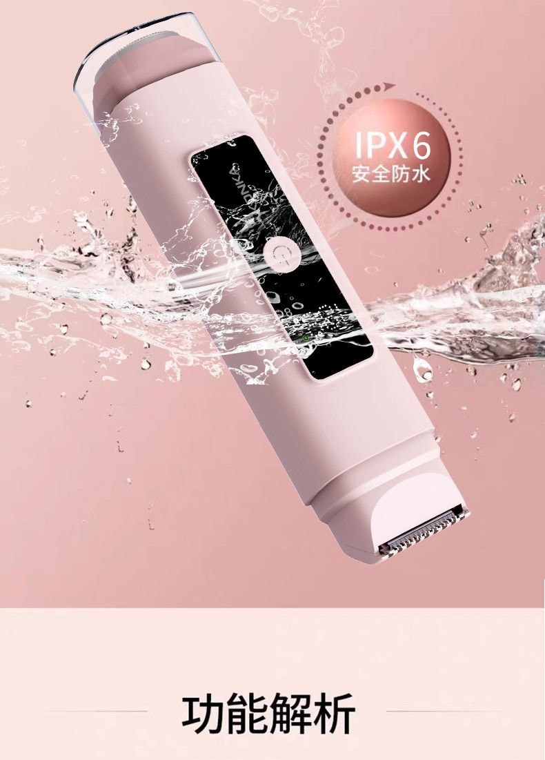 【中国直邮】 康佳 双头私密处腋下脱毛仪粉色1*个