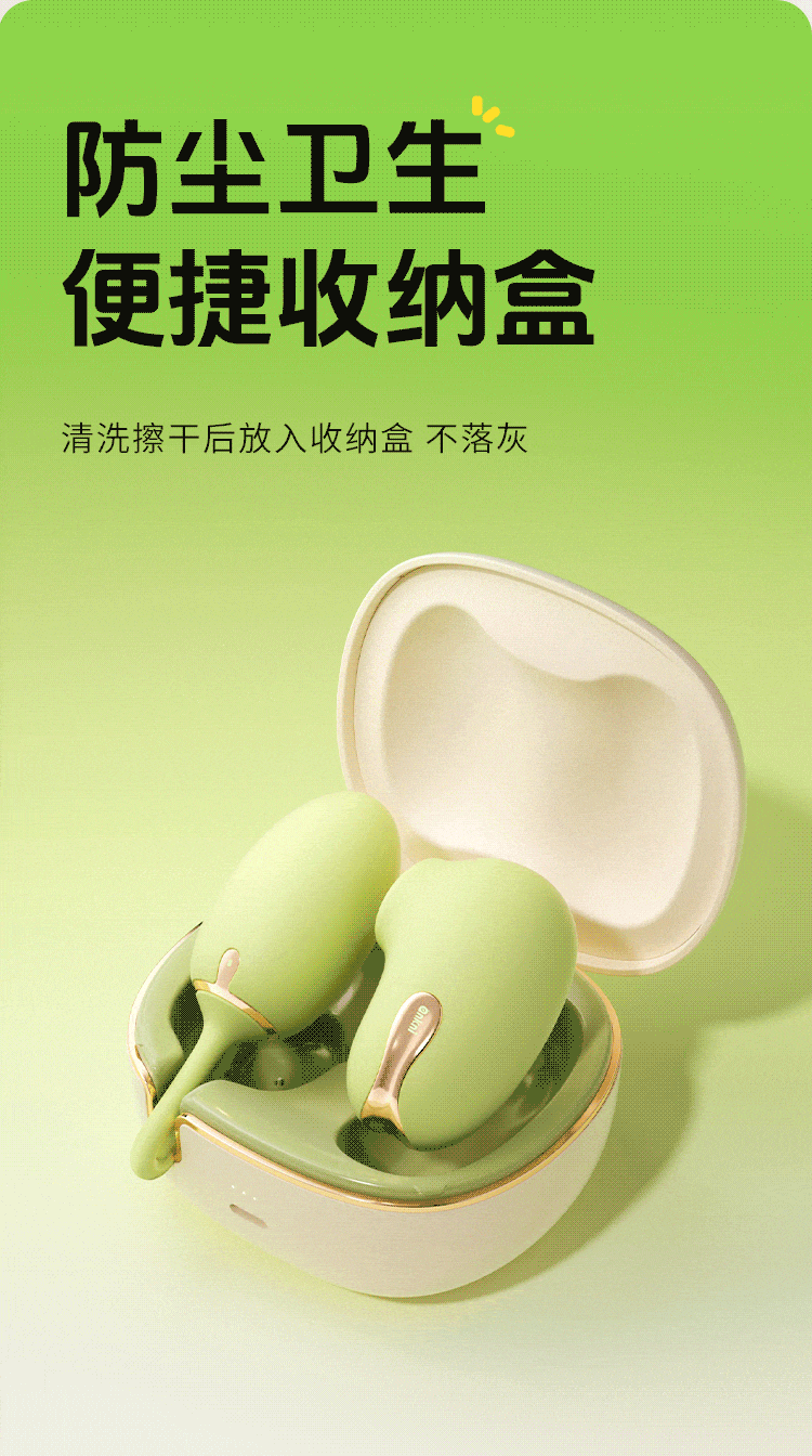 安可尼 青媞月光2.0 便携式按摩跳蛋 爆款二代 沉浸式互动 7处核心升级 压感裹吸 柔软抗菌材质 女性情趣健康用品 含收纳一套装