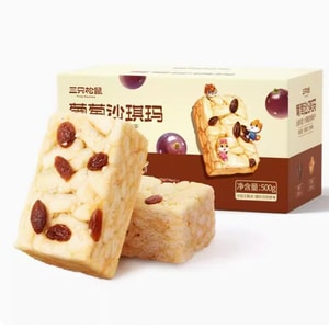 【中国直邮】 三只松鼠 网红 酥软休闲零食品 早餐糕点心 葡萄沙琪玛500g