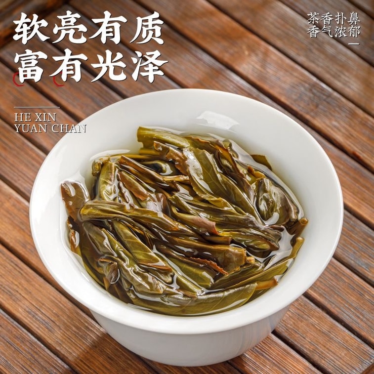 【中國直郵】 福茗源 潮州鳳凰單樅烏龍茶 100g 新茶特級鴨屎香烏岽單叢茶罐裝 3