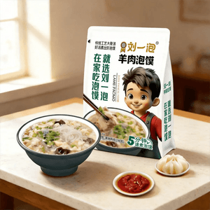 Yangrou Paomo -Mutton Flavor Instant Pita Bread Soup,16.4 oz 【Shaanxi Specialties 】