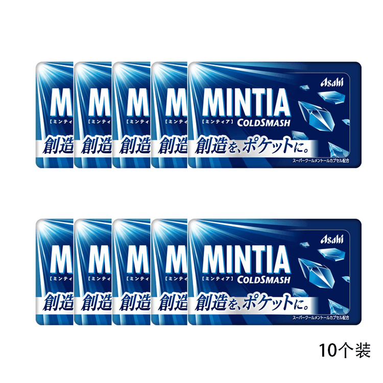 MINTIA Cool Mint 50 Tablets With Multiple Flavors,10 Pieces - Yami.com