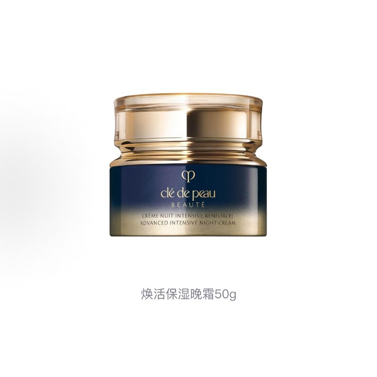 香港直送】日本 CPB クレ・ド・ポー ボーテ ラ・クレーム 50g 夜用保湿