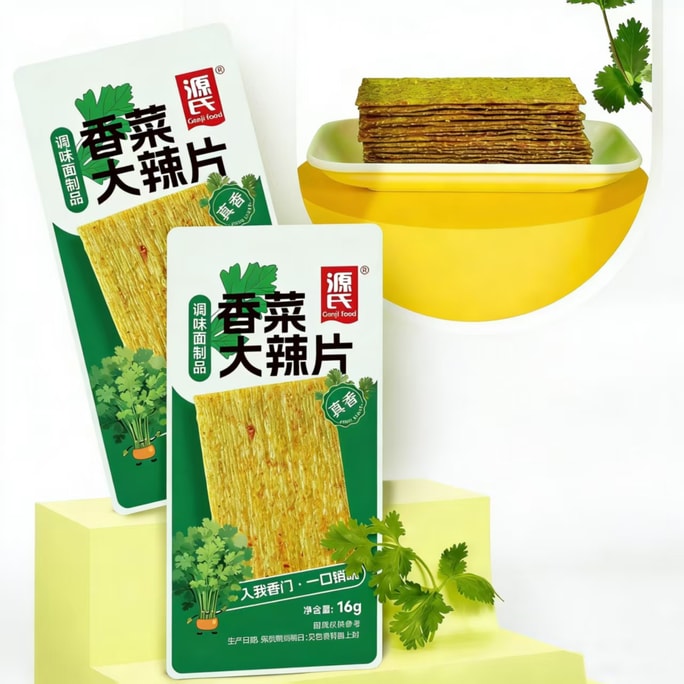 Coriander Spicy Chips Snack 16g*6 packs