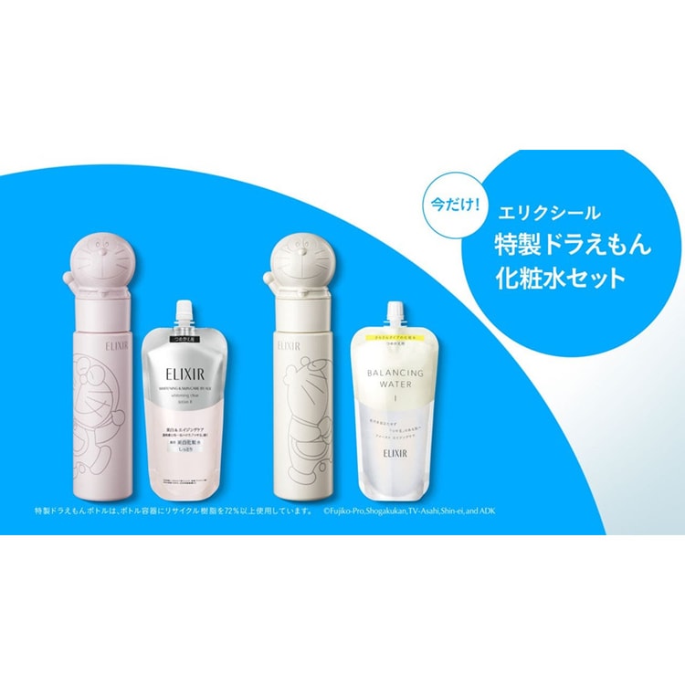 Elixir White Clear Lotion Set T II BR Doraemon Design 1 Set - Yami.com