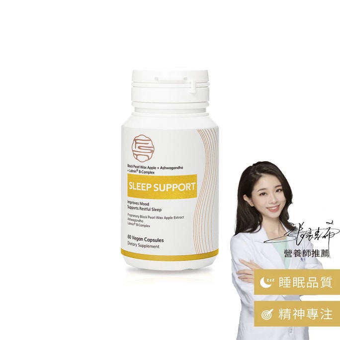 FSN Sleep Support  (Full Spectrum Ashwagandha+ Vitamin B complex)"