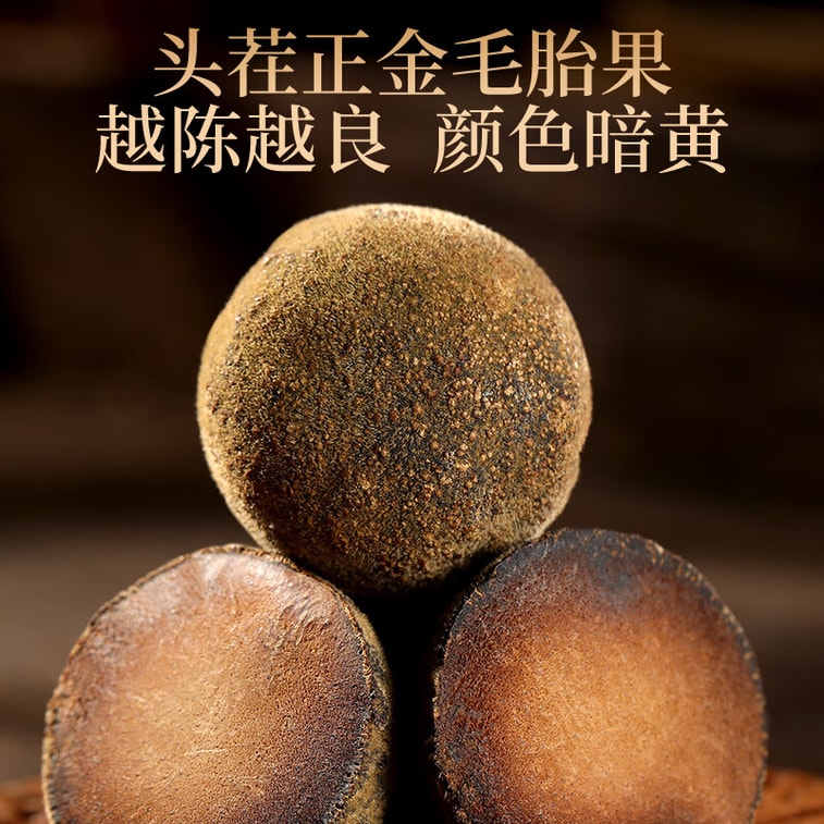 Dual Gift Box 100g: 50g 1.0-1.2cm Canadian ginseng slices + 50g aged dark pomelo peel slices. Replenish energy and soothe throat, ideal for daily wellness, business and elder gifts. 5