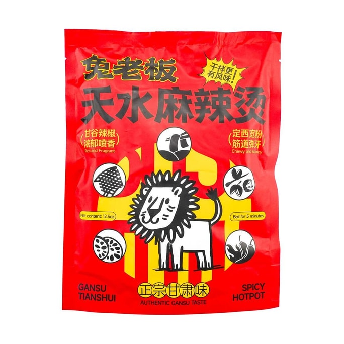 Tianshui Spicy Hotpot Malatang,12.5 oz