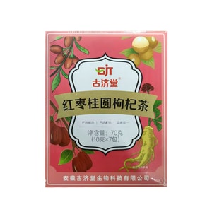 Red Dates Longan Goji Berry Tea 7 packs Individually Packaged For Beauty Beauty Beauty Nourishing Qi And Blood