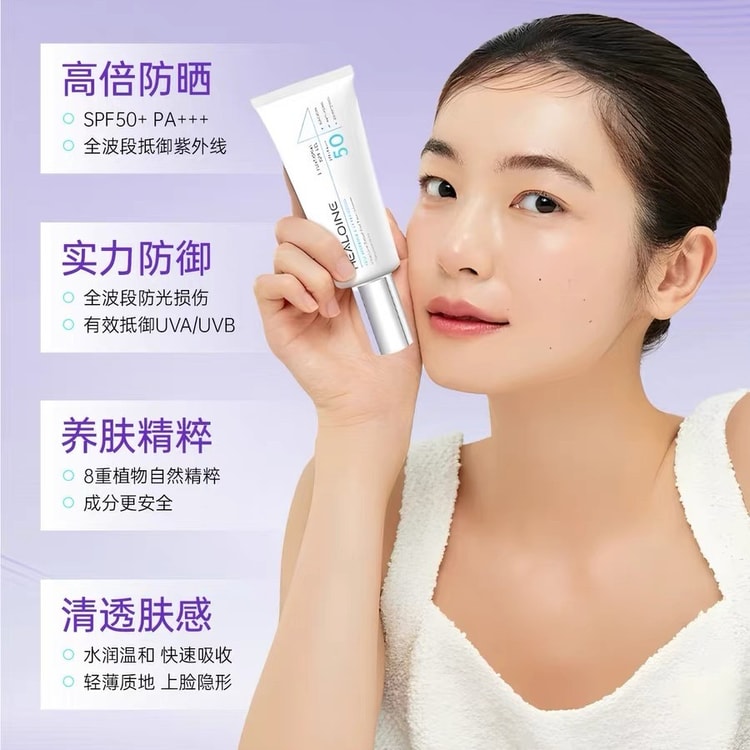 香港直送】韓国ヒロイン アクアグロー日焼け止め 50ml SPF50+ PA+++
