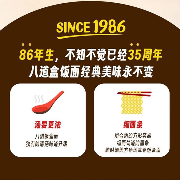 Korea imported paldo instant noodles beef & kimchi bowl noodles 86g*2Pack ramen noodles and instant food 5