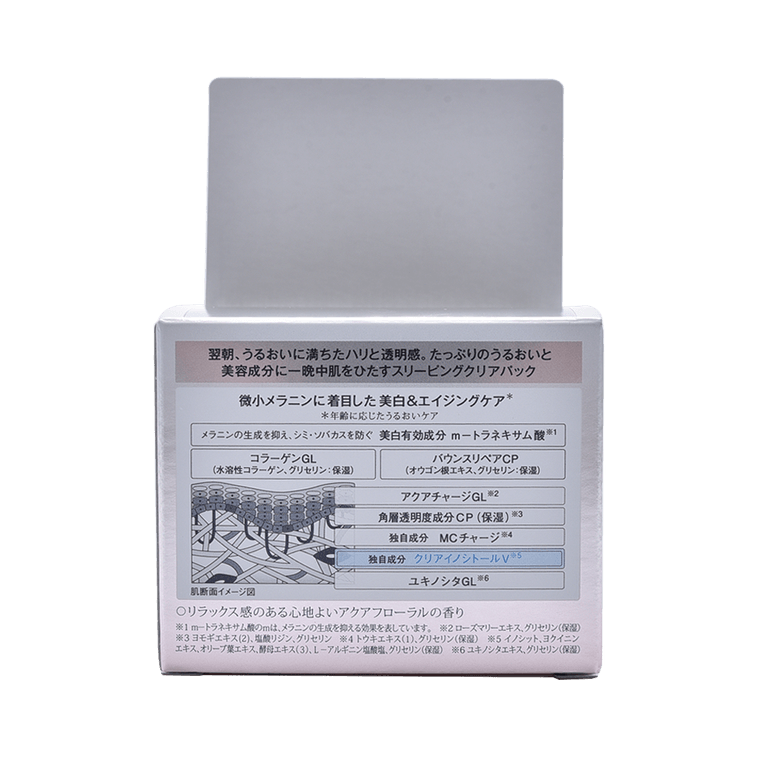 ELIXIR 怡麗絲爾||煥白免沖洗睡眠面膜||105g 3